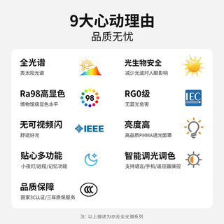 雷士 NVC   Lighting一字餐厅吊灯智能高显指吸顶吊灯现代简约长条餐桌灯灯饰灯具亦云 白色53瓦1.2米全光谱1.4米以上