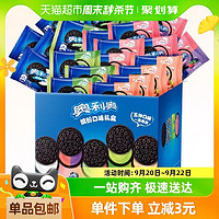 88VIP：OREO 奥利奥 夹心饼干388g*2盒五口味夏日限定礼盒