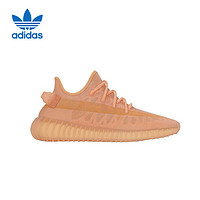 今日必买：adidas 阿迪达斯 男女鞋 yeezy 350 V2 Boost椰子休闲鞋 GW2870