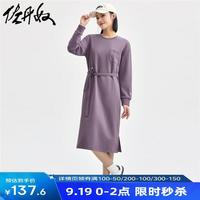 佐丹奴裙子女24秋双面布卫衣裙刺绣袖口配腰带圆领连衣裙05464859 紫色 布林紫 M