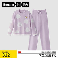 Bananain 蕉内 绒绒520H睡衣睡裤女士动物园主题保暖可外穿家居服套装24秋冬新款