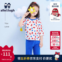 allo&lugh阿路和如童装儿童睡衣家居服纯棉轻薄套装休闲宽松潮 海蓝色 90cm