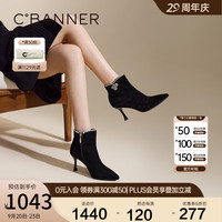 C.BANNER千百度【静音系列】细高跟短靴女2024秋冬羊皮时装靴 黑色 35