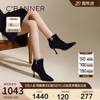 C.BANNER千百度【静音系列】细高跟短靴女2024秋冬羊皮时装靴 黑色 36