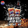 pepsi 百事 可乐 无糖配方可乐型汽水 蓝莓树莓味 500ml*12瓶