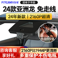 FiTCAM 智看 4K版单镜头+128G内存卡