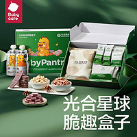 babycare 光合星球饼干果汁宝宝零食奶酪威化米饼零食大礼包无添加