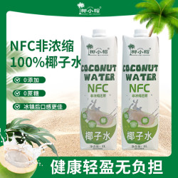 椰小帽 100% 椰子水1L*2瓶