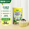 BioJunior 碧欧奇 BioVillage)  有机海苔碎 拌饭海苔 非油炸 40g