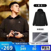 骆驼(CAMEL)加绒休闲外套男士户外潮流黑色防风防水登山夹克衫冬季MG12266118 MG12266118黑色(加绒款)