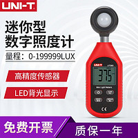 百亿补贴：UNI-T 优利德 UT383 BT 迷你蓝牙照度计手机APP光度计LED灯用照明测量仪器测光仪亮度仪