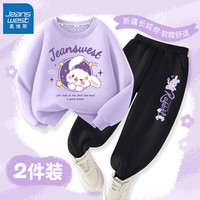 真维斯女童秋装套装2024儿童秋季运动女孩春秋款卫衣裤子两件套童装 紫 J流星兔+黑 J魔法兔 100cm