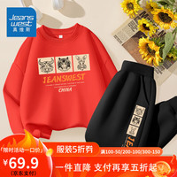 真维斯儿童卫衣套装中大童秋款长袖卫衣男童长裤男宝休闲潮流春秋款衣服 【两件套】红黑/牛虎兔+牛虎兔 150
