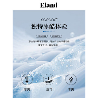 ELAND衣恋短袖T恤女圆领舒爽透气简约上衣24夏 中灰色(18)M/Grey M/165