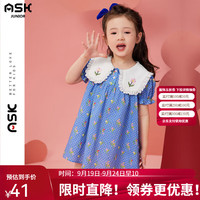 ASK JUNIOR女童连衣裙2024夏薄款小童碎花网格长裙娃娃领公主裙 蓝色 130