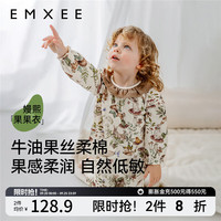 嫚熙(EMXEE)牛油果丝柔棉儿童睡衣2024秋季男女童宝宝纯棉家居服套装 蘑法森林 (牛油果丝柔棉) 110cm (体重14-17kg)