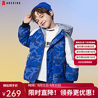 ABCKIDS ABC KIDS男童短款羽绒服冬装儿童时尚涂鸦图案中大童连帽保暖外套 蓝色 110