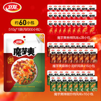 今日必买:WeiLong 卫龙 混合魔芋爽 510g (约60小包)