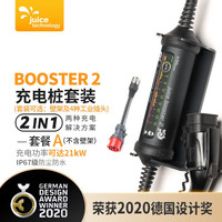 juice technology Juice Booster 2 Dragon新能源家用充电桩随车充便携充电枪特斯拉比亚迪蔚来380V A套装（380V/32A/21KW无壁架） 长度5米