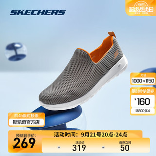 斯凯奇（Skechers）健步鞋丨男女同款秋季透气一脚蹬女运... 男款-灰色/橘色/GYOR 39.5