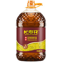 长寿花 特香菜籽油 5L 1桶