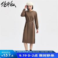 佐丹奴裙子女24秋双面布卫衣裙刺绣袖口配腰带圆领连衣裙05464859 浅棕色 水獭棕 XL