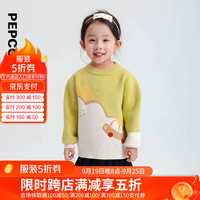 小猪班纳童装2024秋装儿童套头衫小童女童可爱圆领长袖衫秋季 浅碧绿 120cm