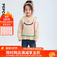 小猪班纳童装2024冬装儿童圆领毛衣小童女童可爱宝宝长袖衫幼童 米色 130cm