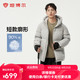 坦博尔 连帽羽绒服男短款宽松休闲冬装外套TF236353 江雪灰 185/100A