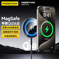 品胜苹果无线充电器MagSafe磁吸快充Qi2认证15W快充iPhone16promax适用苹果15/14/13手机耳机充电板 【Qi磁吸充】苹果12-16全快充