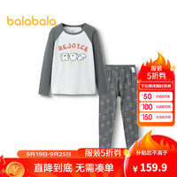 巴拉巴拉【线条小狗IP】女童内衣套装儿童秋衣秋裤保暖衣 灰色调00322-206324169107 100cm