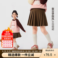 左西【2024冬款上新】女童斜纹肌理百褶裙复古学院风防走光JK半裙 咖啡色 110cm