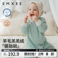 嫚熙（EMXEE）羊毛发热德绒婴儿连体衣新生儿宝宝爬服哈衣秋冬加厚保暖衣服 （不含帽子）