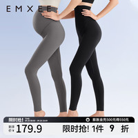 嫚熙（EMXEE）超皮鲨鱼打底裤装夏季提臀裤瑜伽裤 高级黑+星河灰【2件装】 M