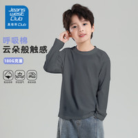 JEANSWEST CLUB真维斯儿童t恤2024纯棉上衣男童女童秋季衣服纯色打底衫 长袖灰色506 140码(身高130-140cm)