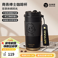 Rhino.life 独角犀 翘胡子系列 保温杯 500ml 陶瓷内胆