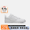 NIKE 耐克 COURT BOROUGH LOW 2 青少年运动鞋 BQ5448-100