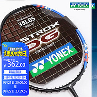 YONEX 尤尼克斯 YONE 羽毛球拍超轻全碳素入门训练 ISO-LITE3 对拍已穿线送手胶