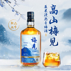 MeiJian 梅见 青梅酒高山梅见15度750ml*1瓶低度女士晚安微醺礼盒装梅子酒