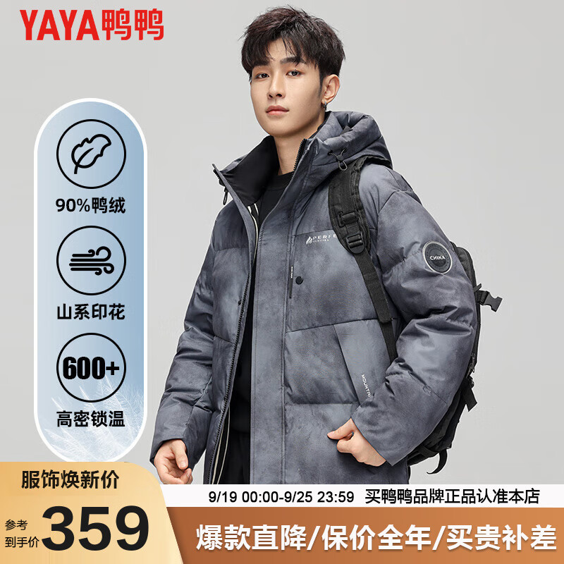 黑迷彩色