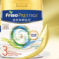 Friso 美素佳儿 皇家系列 婴幼儿奶粉 港版 3段 800克*6罐