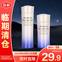 SHISEIDO 资生堂 悦薇珀翡紧颜亮肤水25ml滋润型+亮肤乳15ml