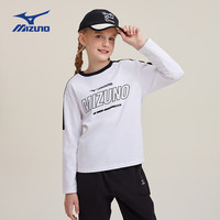 美津浓MIZUNO儿童长袖T恤百搭休闲2024秋季新款男童女童圆领套头t