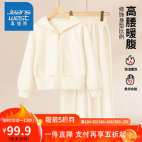 真维斯女童春新款套装女大童秋装户外运动连帽衫透气长裤两件套
