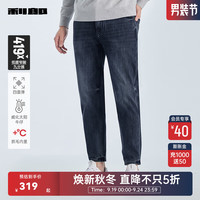 利郎威化太阳牛仔裤男九分裤冬季抓绒内里远红外发热保暖弹力男士裤子 深牛仔蓝（23DNZ10401） 35/88A