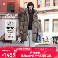 坦博尔2024高充绒鹅绒羽绒服女中长款可脱卸帽秋冬外套TBF530858D 浅雾棕 160