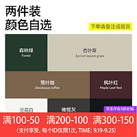 棉的美学两件装320G重磅纯棉圆领短袖T恤男透气宽松五分袖打底衫半袖上衣 「80%选择两件装」自选下单备注 L-宽松款