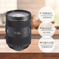 SONY 索尼 FE 24-70mm F4 微单镜头E卡口oss防抖变焦全画幅2470