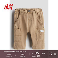 H&M 童装男婴2024秋季贴袋棉质牛仔裤1241236 米色 73/47