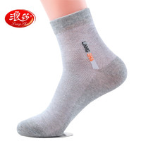 浪莎商务男袜子春秋季全棉薄透气棉袜吸汗休闲运动中筒袜 时尚网眼浅灰色1双